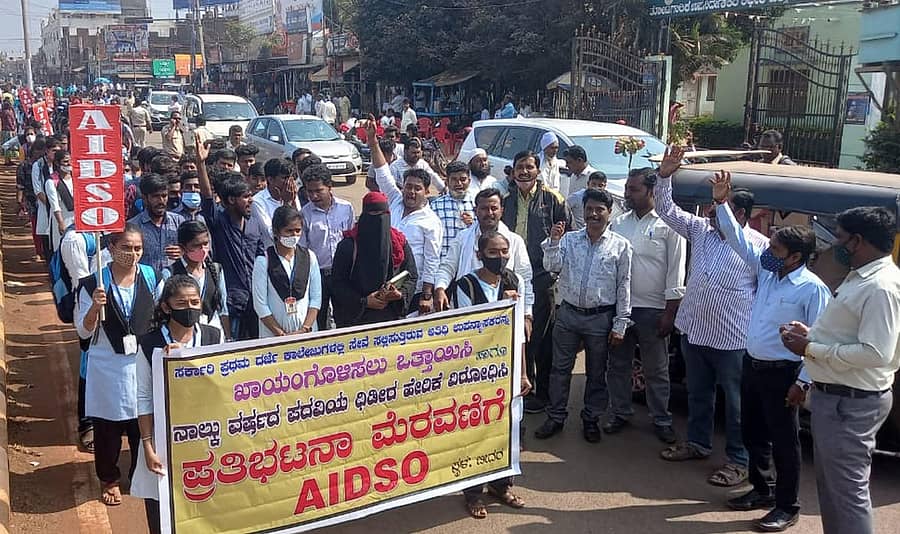 ಅತಿಥಿ ಉಪನ್ಯಾಸಕರ ಬೇಡಿಕೆ ಈಡೇರಿಸಬೇಕು ಹಾಗೂ ನಾಲ್ಕು ವರ್ಷದ ಪದವಿ ಹೇರಿಕೆ ವಿರೋಧಿಸಿ ಆಲ್ ಇಂಡಿಯಾ ಡೆಮಾಕ್ರಟಿಕ್ ಸ್ಟುಡೆಂಟ್ಸ್ ಆರ್ಗನೈಸೇಷನ್ (ಎಐಡಿಎಸ್‌ಒ) ನೇತೃತ್ವದಲ್ಲಿ ವಿದ್ಯಾರ್ಥಿಗಳು ಬೀದರ್‌ನಲ್ಲಿ ಪ್ರತಿಭಟನಾ ಮೆರವಣಿಗೆ ನಡೆಸಿದರು