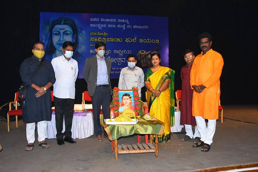 ಕಲಬುರಗಿಯ ಎಸ್‌.ಎಂ.ಪಂಡಿತ ರಂಗಮಂದಿರದಲ್ಲಿ ಏರ್ಪಡಿಸಿದ್ದ ಕಾರ್ಯಕ್ರಮದಲ್ಲಿ ಸಾವಿತ್ರಿಬಾಯಿ ಫುಲೆ ಅವರ ಬಾವಚಿತ್ರಕ್ಕೆ ನಮನ ಸಲ್ಲಿಸಲಾಯಿತು. ರಮೇಶ ಕುಲಕರ್ಣಿ, ಶಿವಶರಣಪ್ಪ ಮುಳೆಗಾಂವ, ನಳಿನ್ ಅತುಲ್, ಅರುಣಕುಮಾರ ಪಾಟೀಲ, ಡಾ.ಶಾಂತಾ ಅಷ್ಠಗಿ, ಜಡೇಶ ಹೂಗಾರ, ಶಂಕ್ರಪ್ಪ ಬಿ.ಹೂಗಾರ ಇದ್ದಾರೆ