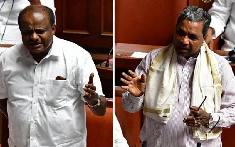 ಎಚ್‌.ಡಿ. ಕುಮಾರಸ್ವಾಮಿ ಮತ್ತು ಸಿದ್ದರಾಮಯ್ಯ