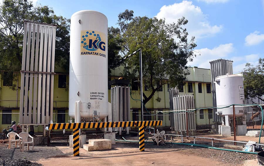 ಬೀದರ್‌ನ ಬ್ರಿಮ್ಸ್‌ ಆವರಣದಲ್ಲಿರುವ ಆಮ್ಲಜನಕ ಘಟಕ/ ಚಿತ್ರ: ಗುರುಪಾದಪ್ಪ ಸಿರ್ಸಿ