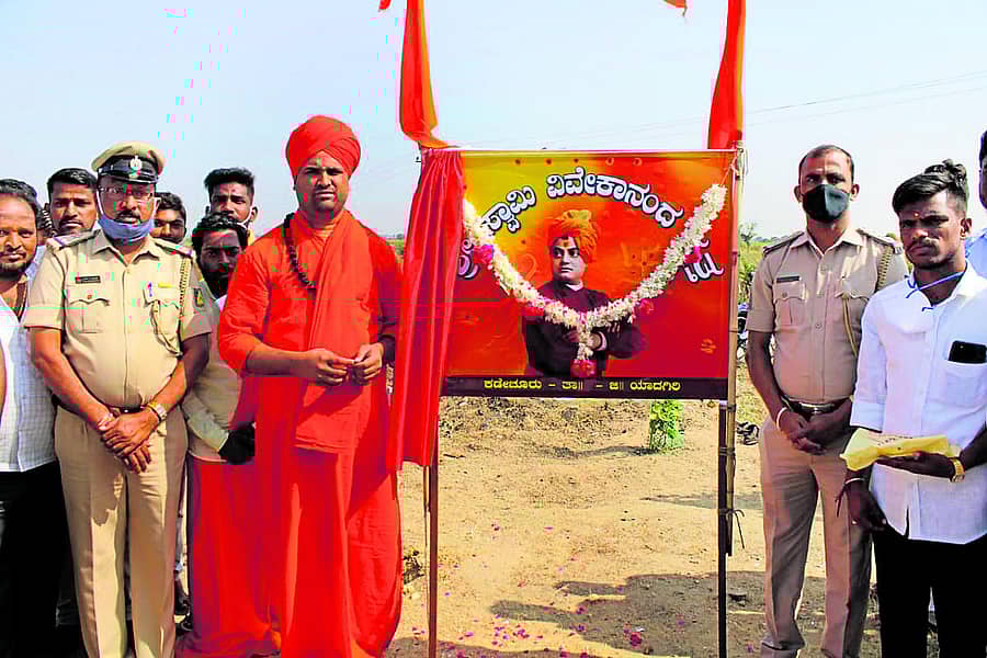 ಸೈದಾಪುರ ಸಮೀಪದ ಕಡೇಚೂರು ಗ್ರಾಮದ ಹೊರವಲಯದ ರಾಜ್ಯ ಹೆದ್ದಾರಿಯ ಮುಖ್ಯ ರಸ್ತೆಯ ಬಳಿ ಸ್ವಾಮಿ ವಿವೇಕಾನಂದರ ವೃತ್ತ ಉದ್ಘಾಟಿಸಲಾಯಿತು