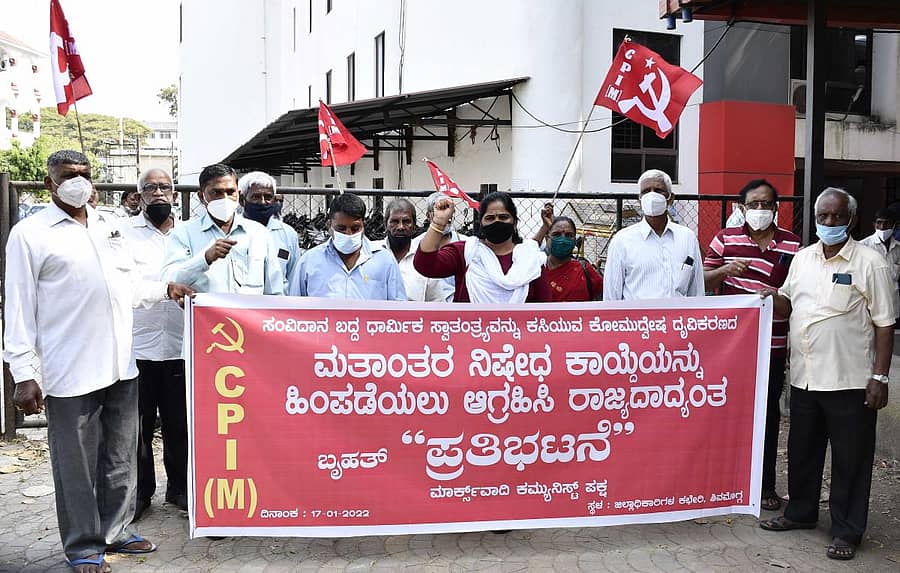 ಶಿವಮೊಗ್ಗದಲ್ಲಿ ಸೋಮವಾರ ಸಿಪಿಐ (ಎಂ) ಕಾರ್ಯಕರ್ತರು ಮತಾಂತರ ನಿಷೇಧ ಕಾಯ್ದೆ ಹಿಂಪಡೆಯಲು ಆಗ್ರಹಿಸಿ ಪ್ರತಿಭಟನೆ ನಡೆಸಿದರು.