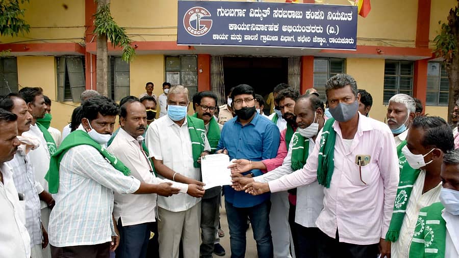 ರಾಯಚೂರಿನ ಜೆಸ್ಕಾಂ ಕಚೇರಿಯ ಮುಂದೆ ಕರ್ನಾಟಕ ರಾಜ್ಯ ರೈತ ಸಂಘ ಜಿಲ್ಲಾ ಘಟಕದ ಪದಾಧಿಕಾರಿಗಳು ಸೋಮವಾರ ಪ್ರತಿಭಟನೆ ನಡೆಸಿ ಜೆಸ್ಕಾಂ ಕಾರ್ಯಪಾಲಕ ಎಂಜಿನಿಯರ್ ಅವರಿಗೆ ಮನವಿ ಸಲ್ಲಿಸಿದರು.