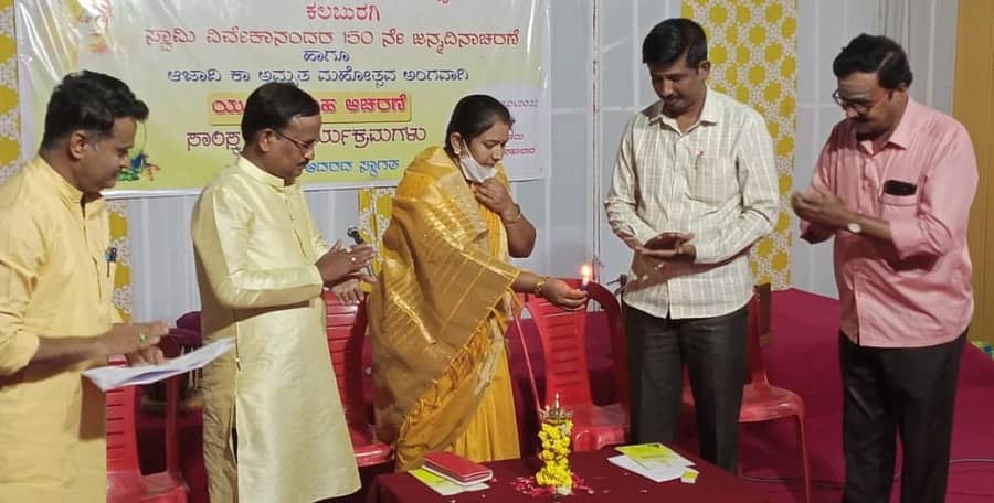 ಶಹಾಬಾದ್ನಲ್ಲಿ ನಡೆದ ವಿವೇಕಾನಂದ ಜನ್ಮದಿನ ಹಾಗೂ ಸ್ವಾತಂತ್ರ್ಯ ಅಮೃತ ಮಹೋತ್ಸವ ಕಾರ್ಯಕ್ರಮವನ್ನು ನಗರಸಭೆ ಅಧ್ಯಕ್ಷೆ ಅಂಜಲಿ ಗಿರೀಶ ಕಂಬಾನೂರ ಉದ್ಘಾಟಿಸಿದರು