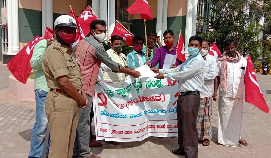 ಕರ್ನಾಟಕ ಪ್ರಾಂತ ರೈತ ಸಂಘದವರು ಮಂಗಳವಾರ ಹೊಸಪೇಟೆ ಜಿಲ್ಲಾಧಿಕಾರಿ ಕಚೇರಿ ಎದುರು ಪ್ರತಿಭಟನೆ ನಡೆಸಿ ಮನವಿ ಪತ್ರ ಸಲ್ಲಿಸಿದರು