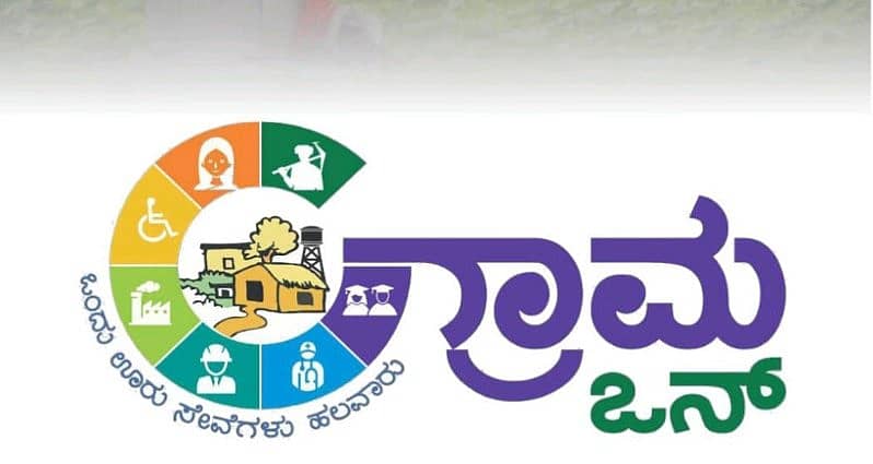 ಪ್ರಾತಿನಿಧಿಕ ಚಿತ್ರ