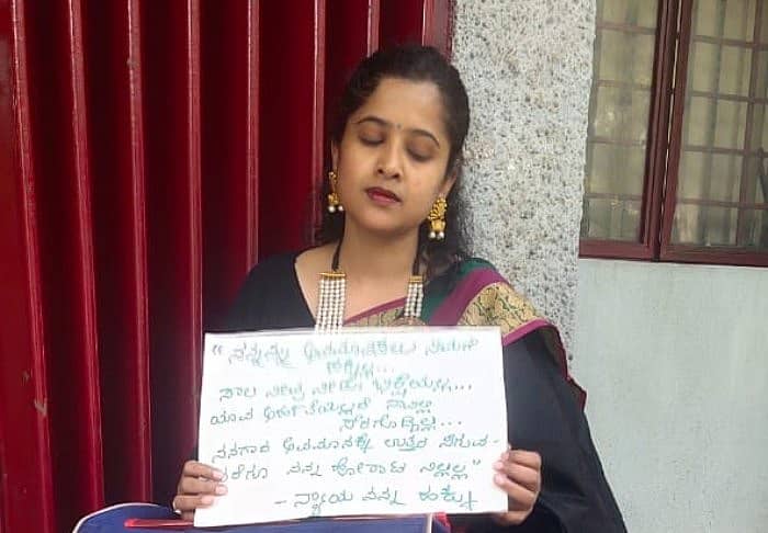ಬ್ಯಾಂಕ್ ಮುಂದೆ ಏಕಾಂಗಿ ಪ್ರತಿಭಟನೆ ನಡೆಸಿದ ಮಂಜುಳಾ