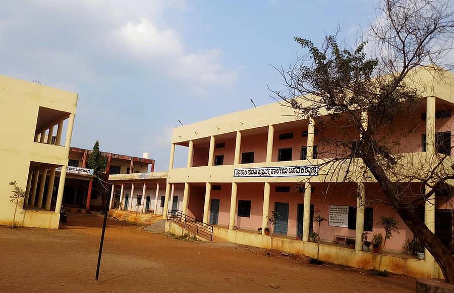ಬಸವಕಲ್ಯಾಣದ ಸರ್ಕಾರಿ ಪದವಿಪೂರ್ವ ಕಾಲೇಜಿನ ಕಟ್ಟಡ