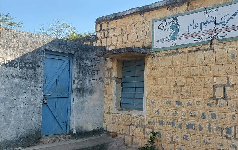 ಚಿಂಚೋಳಿ ಪಟ್ಟಣದ ಗಡಿ ಏರಿಯಾದಲ್ಲಿರುವ ಸರ್ಕಾರಿ ಉರ್ದು ಹಿರಿಯ ಪ್ರಾಥಮಿಕ ಶಾಲೆಯ ಶೌಚಾಲಯ ಮತ್ತು ಕಟ್ಟಡದ ನೋಟ