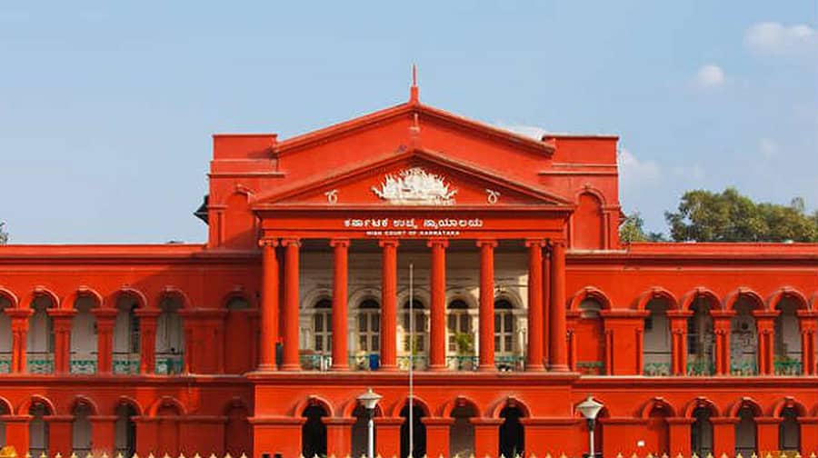 ಹೈಕೋರ್ಟ್