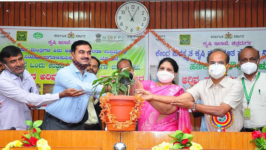 ಚಿತ್ರದುರ್ಗ ನಗರದ ಜಿಲ್ಲಾ ಪಂಚಾಯಿತಿ ಸಭಾಂಗಣದಲ್ಲಿ ಕೃಷಿ ಇಲಾಖೆ ಮಂಗಳವಾರ ಏರ್ಪಡಿಸಿದ್ದ ‘ಪ್ರಧಾನಮಂತ್ರಿ ಕಿರು ಆಹಾರ ಸಂಸ್ಕರಣಾ ಉದ್ದಿಮೆಗಳ ನಿಯಮಬದ್ಧಗೊಳಿಸುವಿಕೆ ಯೋಜನೆ ಹಾಗೂ ಕೃಷಿ ಮೂಲಸೌಕರ್ಯ ನಿಧಿಯ ಅರಿವು ಕಾರ್ಯಾಗಾರ’ ವನ್ನು ಜಿಲ್ಲಾಧಿಕಾರಿ ಕವಿತಾ ಎಸ್. ಮನ್ನಿಕೇರಿ ಉದ್ಘಾಟಿಸಿದರು.