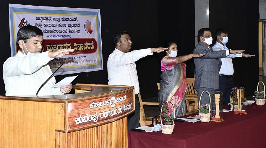 ಶಿವಮೊಗ್ಗ ಕುವೆಂಪು ರಂಗಮಂದಿರದಲ್ಲಿ ಮಂಗಳವಾರ ಹಮ್ಮಿಕೊಂಡಿದ್ದ ರಾಷ್ಟ್ರೀಯ ಮತದಾರರ ದಿನಾಚರಣೆ ಕಾರ್ಯಕ್ರಮದಲ್ಲಿ ಪ್ರತಿಜ್ಞಾ ವಿಧಿ ಬೋಧಿಸಲಾಯಿತು.