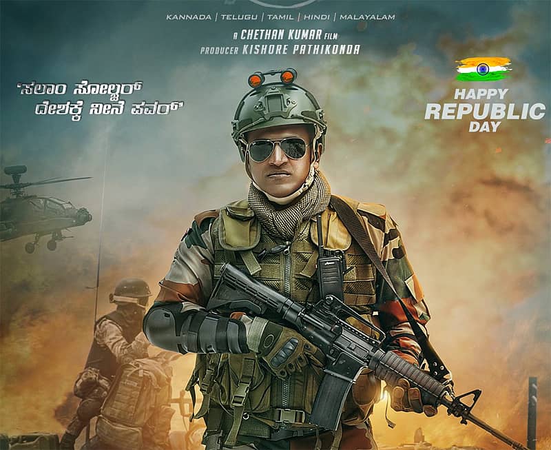 ಪುನೀತ್ ರಾಜ್ಕುಮಾರ್