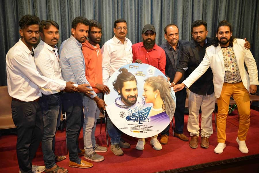 ‘ಕಡಲೂರ ಕಣ್ಮಣಿ’ ಚಿತ್ರದ ಹಾಡು ಬಿಡುಗಡೆ ಇತ್ತೀಚೆಗೆ ನಡೆಯಿತು