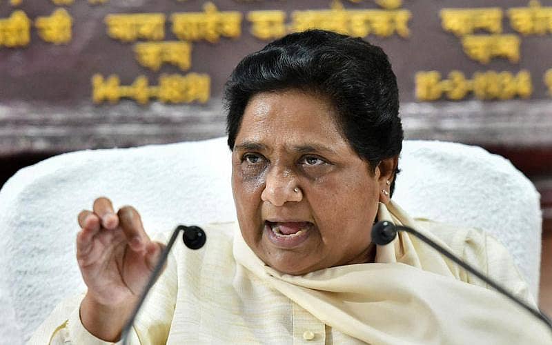 ಮಾಯಾವತಿ