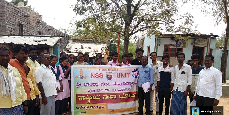 ಸೈದಾಪುರ ಸಮೀಪದ ಆನೂರು ಗ್ರಾಮದಲ್ಲಿ ಎನ್‌ಎಸ್‌ಎಸ್ ಶಿಬಿರಾರ್ಥಿಗಳು ಜಾಥಾ ನಡೆಸಿದರು