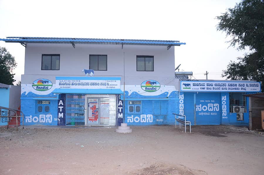 ಹಂದಿಗುಂದ ಹಾಲು ಉತ್ಪಾದಕರ ಸಹಕಾರಿ ಸಂಘದ ನೋಟ ‍‍