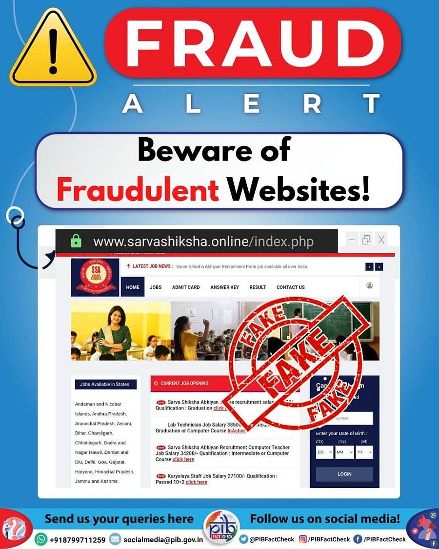 ಫ್ಯಾಕ್ಟ್ ಚೆಕ್