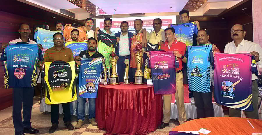 ಹುಬ್ಬಳ್ಳಿಯಲ್ಲಿ ಭಾನುವಾರ ರೋಟರಿ ಚಾಂಪಿಯನ್ಸ್‌ ಲೀಗ್‌ ಕ್ರಿಕೆಟ್‌ ಟೂರ್ನಿಯ ಟ್ರೋಫಿ ಹಾಗೂ ತಂಡಗಳ ಅನಾವರಣ ನಡೆಯಿತು