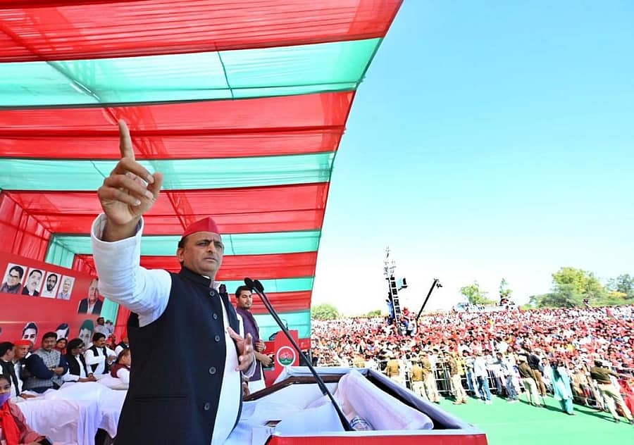 ಅಖಿಲೇಶ್‌ ಯಾದವ್‌