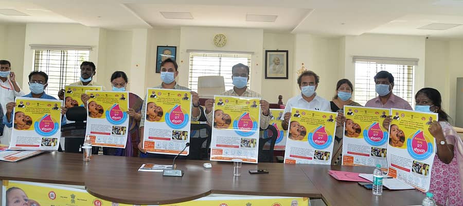 ಕೋಲಾರದಲ್ಲಿ ಸೋಮವಾರ ನಡೆದ ಜಿಲ್ಲಾ ಮಟ್ಟದ ಪೋಲಿಯೊ ಚಾಲನಾ ಸಮಿತಿ ಸಭೆಯಲ್ಲಿ ಅಧಿಕಾರಿಗಳು ಪೋಲಿಯೊ ಲಸಿಕೆ ಅಭಿಯಾನದ ಭಿತ್ತಿಪತ್ರ ಬಿಡುಗಡೆ ಮಾಡಿದರು