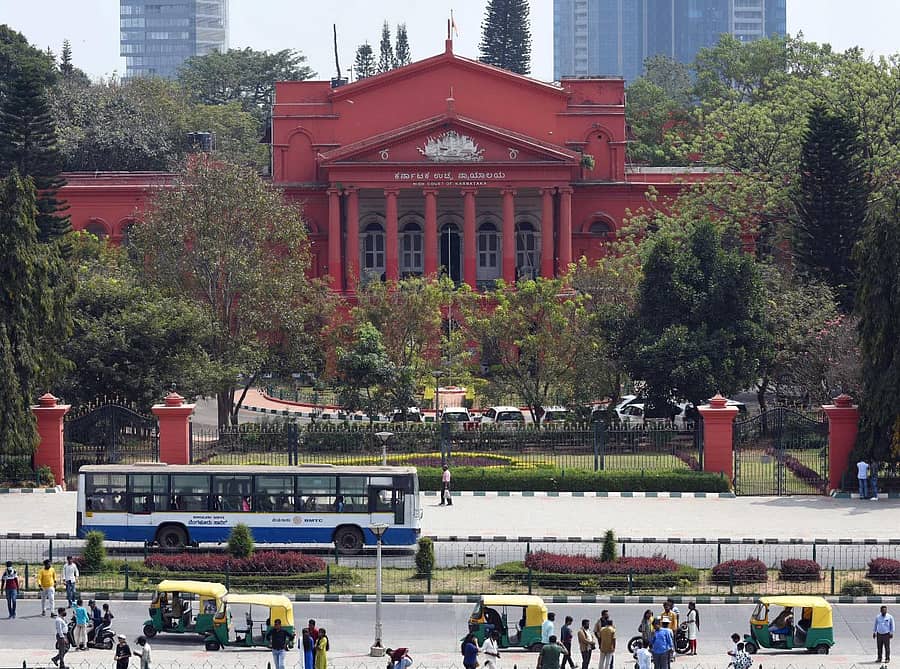 ಕರ್ನಾಟಕ ಹೈಕೋರ್ಟ್