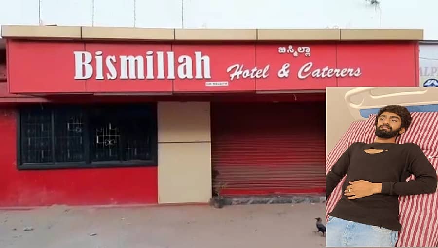 ಮಲ್ಪೆಯ ಬಿಸ್ಮಿಲ್ಲ ಹೋಟೆಲ್ (ಒಳಚಿತ್ರದಲ್ಲಿ ವಿದ್ಯಾರ್ಥಿನಿ ಹಾಜ್ರಾ ಶಿಫಾ ಸಹೋದರ ಸೈಫ್)