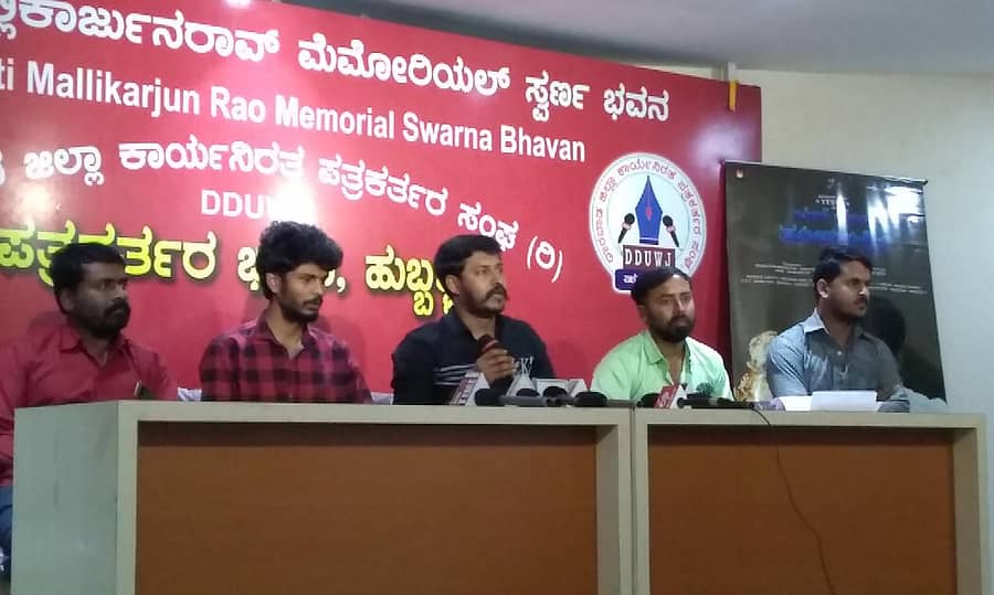 'ನನ್ ಜೊತೆ ಪೂಜಾಲಕ್ಷ್ಮೀ' ಚಲನಚಿತ್ರ ಫೆ. 25ರಂದು ರಾಜ್ಯದಾದ್ಯಂತ ಬಿಡುಗಡೆ