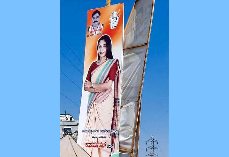 ಆರ್.ಆರ್.ನಗರದಲ್ಲಿ ರಸ್ತೆ ಪಕ್ಕದಲ್ಲಿರುವ ಫ್ಲೆಕ್ಸ್ (ಈ ಚಿತ್ರ ಮಸ್ಟ್)