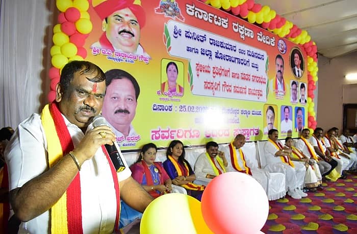 ಟಿ.ಎ.ನಾರಾಯಣ ಗೌಡ