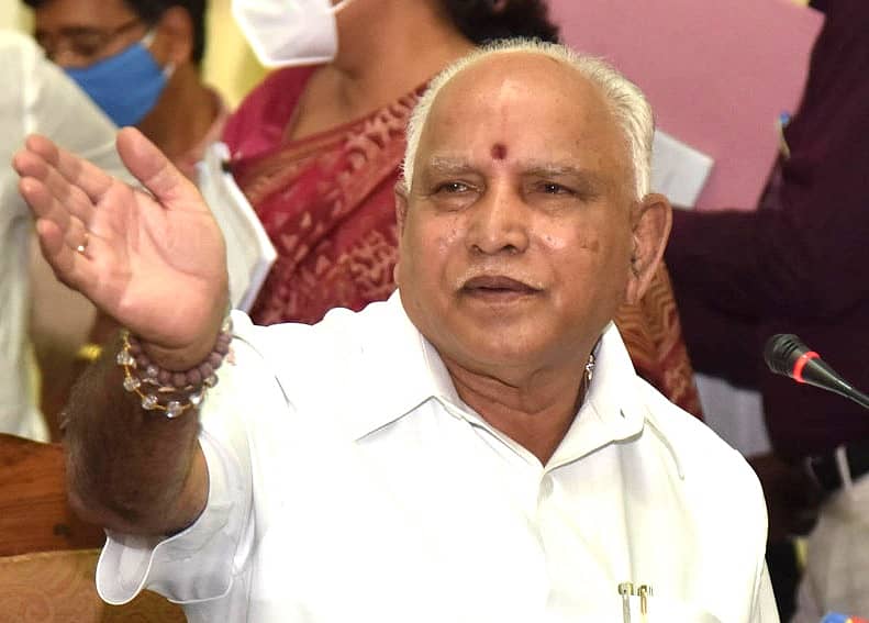 ಬಿ. ಎಸ್. ಯಡಿಯೂರಪ್ಪ 