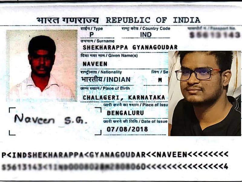 ಮೃತ ವಿದ್ಯಾರ್ಥಿ ರಾಣೆಬೆನ್ನೂರು ತಾಲ್ಲೂಕಿನ ಚಳಗೇರಿಯ ಜಿ. ನವೀನ್ ಶೇಖರಪ್ಪ