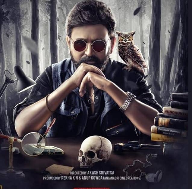 ‘ಶಿವಾಜಿ ಸುರತ್ಕಲ್–2’ರಲ್ಲಿ ರಮೇಶ್ ಅರವಿಂದ್