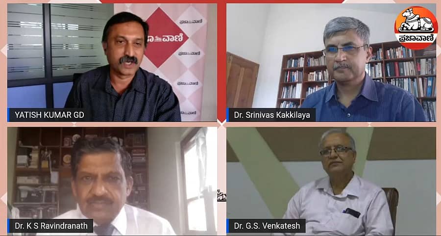 ಪ್ರಜಾವಾಣಿ ಸಂವಾದ 