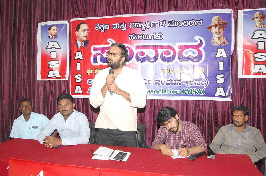 ಸಿಂಧನೂರಿನಲ್ಲಿ ಹಮ್ಮಿಕೊಂಡಿದ್ದ ‘ಶಿಕ್ಷಣ ಮತ್ತು ವಿದ್ಯಾರ್ಥಿಗಳ ಮುಂದಿರುವ ಸವಾಲುಗಳು’ ಸಂವಾದದಲ್ಲಿ ಅಖಿಲ ಭಾರತ ವಿದ್ಯಾರ್ಥಿ ಸಂಘಟನೆ ರಾಷ್ಟ್ರೀಯ ಘಟಕದ ಅಧ್ಯಕ್ಷ ಎನ್.ಸಾಯಿ ಬಾಲಾಜಿ ಮಾತನಾಡಿದರು