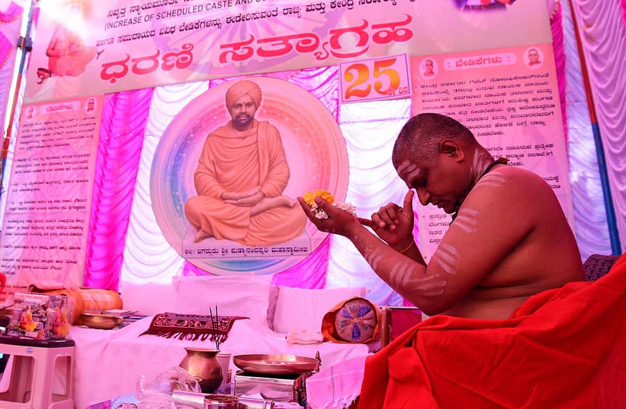 ಬೆಂಗಳೂರಿನ ಸ್ವಾತಂತ್ರ್ಯ ಉದ್ಯಾನದಲ್ಲಿ ಸತ್ಯಾಗ್ರಹ ನಡೆಸುತ್ತಿರುವ ವಾಲ್ಮೀಕಿ ಗುರುಪೀಠದ ಪ್ರಸನ್ನಾನಂದ ಸ್ವಾಮೀಜಿ, ಉದ್ಯಾನದಲ್ಲಿರುವ ಶೆಡ್‌ನಲ್ಲೇ ಭಾನುವಾರ ಲಿಂಗ ಪೂಜೆ ಮಾಡಿದರು – ಪ್ರಜಾವಾಣಿ ಚಿತ್ರ/ ಕೃಷ್ಣಕುಮಾರ್ ಪಿ.ಎಸ್