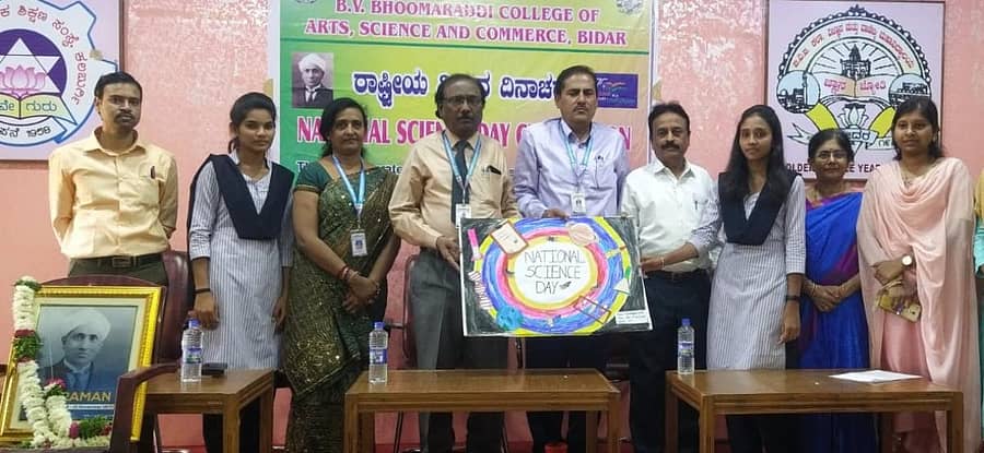 ಬೀದರ್‌ನ ಬಿ.ವಿ. ಭೂಮರಡ್ಡಿ ಕಲಾ, ವಿಜ್ಞಾನ ಹಾಗೂ ವಾಣಿಜ್ಯ ಪದವಿ ಪೂರ್ವ ಮಹಾವಿದ್ಯಾಲಯದಲ್ಲಿ ಈಚೆಗೆ ರಾಷ್ಟ್ರೀಯ ವಿಜ್ಞಾನ ದಿನ ಆಚರಿಸಲಾಯಿತು