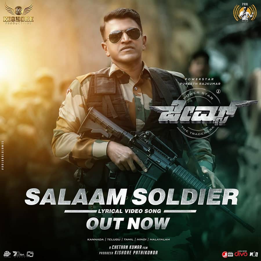 ಜೇಮ್ಸ್ ಪೋಸ್ಟರ್