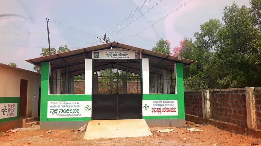 ಕಳ್ಳರ್ಪೆಯಲ್ಲಿ ಸಿದ್ಧವಾಗಿರುವ ಆರ್ಯಾಪು ಗ್ರಾಮ ಪಂಚಾಯಿತಿಯ ಸ್ವಚ್ಛ ಸಂಕೀರ್ಣ