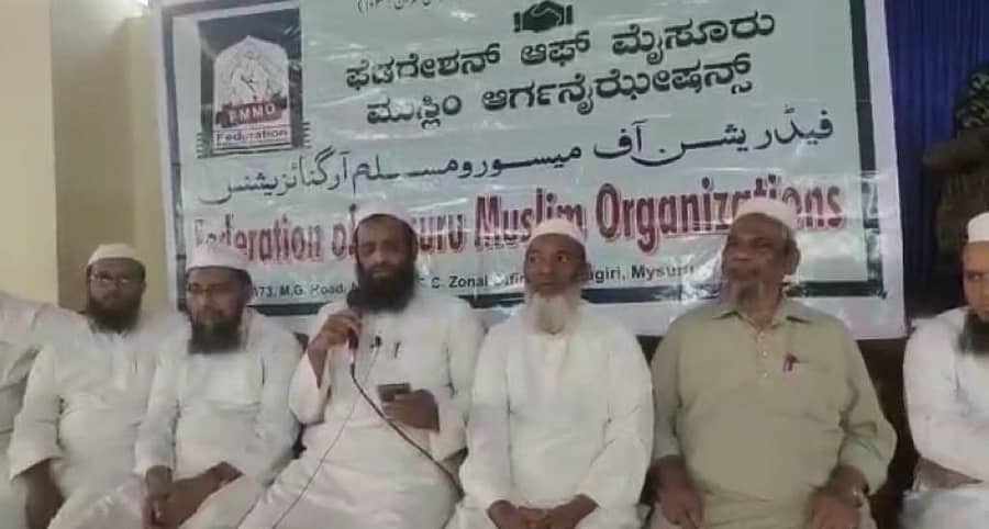 ನಾಳೆ ಮೈಸೂರು ಬಂದ್ಗೆ ಮುಸ್ಲಿಂ ಸಂಘಟನೆಗಳ ಕರೆ