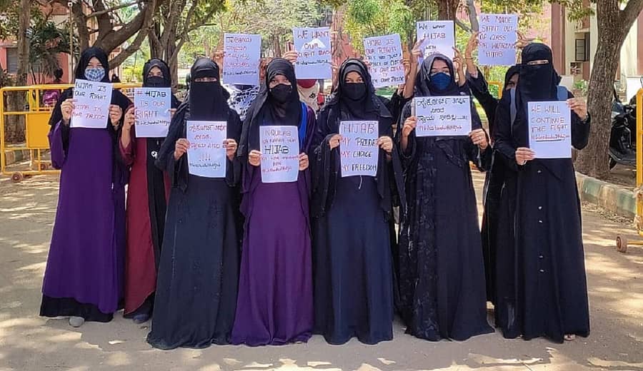 ಹಿಜಾಬ್‌ಗೆ ಸಂಬಂಧಿಸಿದಂತೆ ಹೈಕೋರ್ಟ್‌ ತೀರ್ಪನ್ನು ಖಂಡಿಸಿ ಚಾಮರಾಜನಗರದ ಜೆಎಸ್‌ಎಸ್‌ ಕಾಲೇಜಿನ ಕೆಲವು ಮುಸ್ಲಿಂ ವಿದ್ಯಾರ್ಥಿನಿಯರು ಬುಧವಾರ ಪ್ರತಿಭಟನೆ ನಡೆಸಿದರು