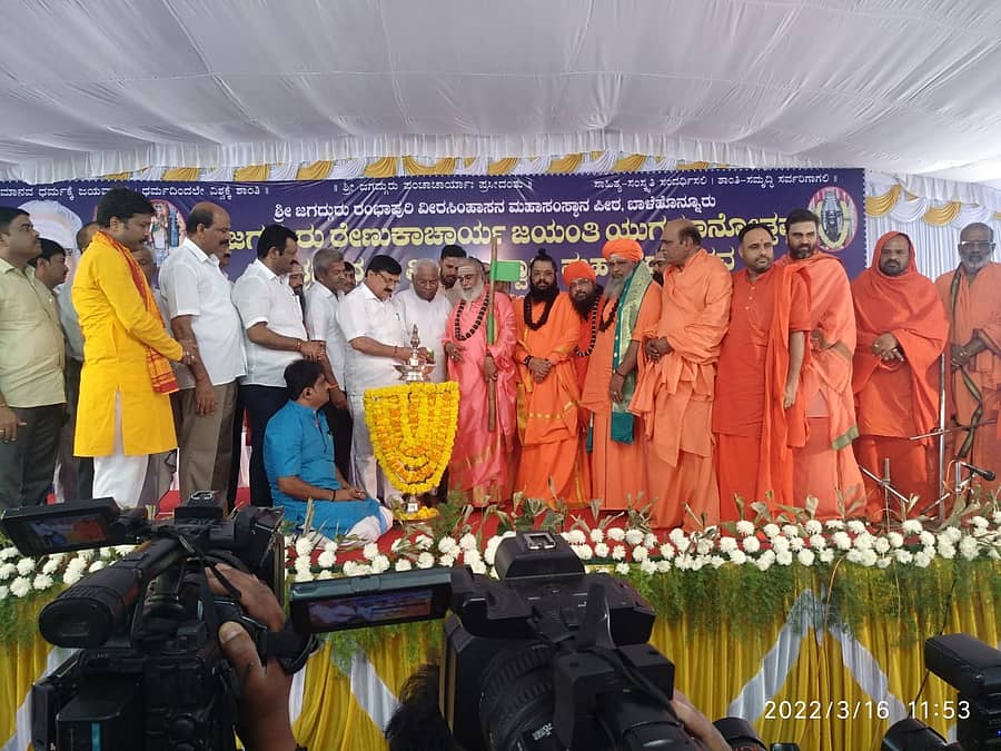 ಬಾಳೆಹೊನ್ನೂರಿನಲ್ಲಿ ರಂಭಾಪುರಿ ಜಾತ್ರಾ ಮಹೋತ್ಸವವನ್ನು ಗೃಹ ಸಚಿವ ಆರಗ ಜ್ಞಾನೇಂದ್ರ ಉದ್ಘಾಟಿಸಿದರು.