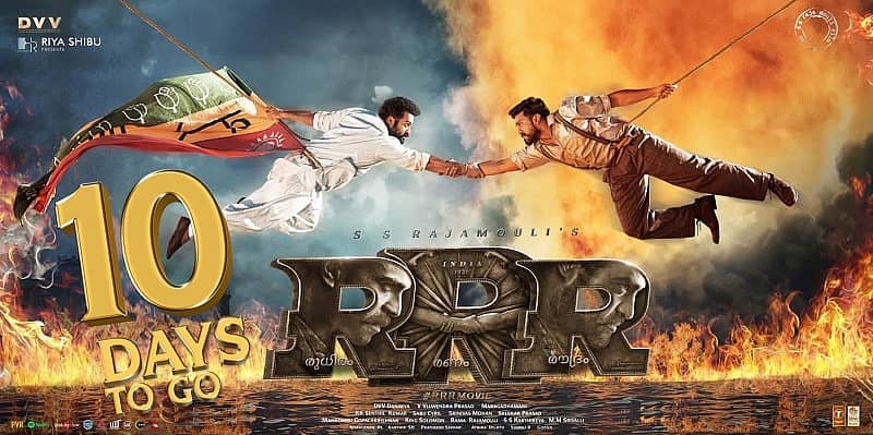 RRR Pre Release Event Live: ಚಿಕ್ಕಬಳ್ಳಾಪುರ ಬಳಿ ಅದ್ಧೂರಿ ಸಮಾರಂಭ