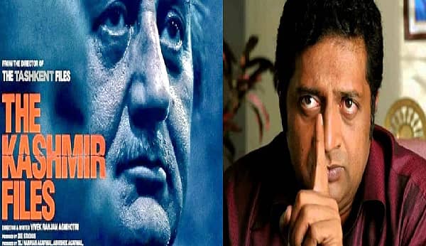  ಪ್ರಕಾಶ್ ರಾಜ್ (ಬಲ ಭಾಗದಲ್ಲಿ)