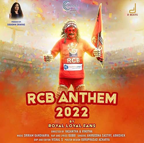 ಆರ್‌ಸಿಬಿ ಗೀತೆಯ ಪೋಸ್ಟರ್‌