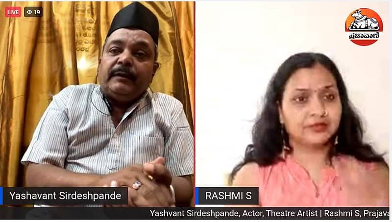 ಪ್ರಜಾವಾಣಿ ಸೆಲೆಬ್ರಿಟಿ ಲೈವ್: ನಗೆಸಂತ–ಯಶವಂತ ನೇರ ಪ್ರಸಾರ ಕಾರ್ಯಕ್ರಮ