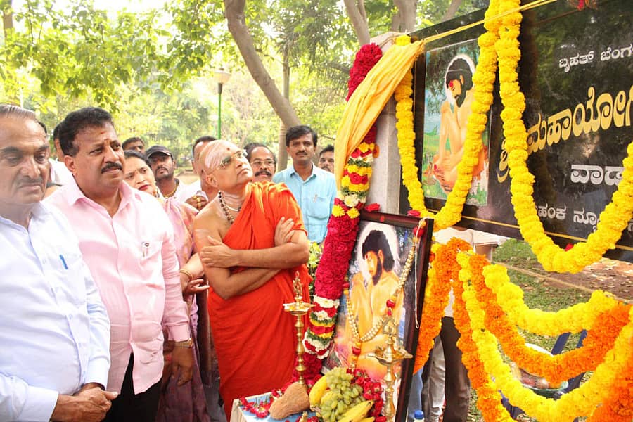 ಯಲಹಂಕ ಉಪನಗರದ ಮದರ್ ಡೇರಿ ವೃತ್ತದ ಸಮೀಪದಲ್ಲಿರುವ ಉದ್ಯಾನಕ್ಕೆ ’ಮಹಾಯೋಗಿ ವೇಮನ’ ಉದ್ಯಾನ’ ಎಂದು ನಾಮಕರಣ ಮಾಡಲಾಯಿತು. ಶಾಸಕ ಎಸ್.ಆರ್.ವಿಶ್ವನಾಥ್, ರೆಡ್ಡಿ ಗುರುಪೀಠದ ವೇಮನಾನಂದ ಸ್ವಾಮೀಜಿ, ಸಿಂಗನಾಯಕನಹಳ್ಳಿ ರೈತರಸೇವಾ ಸಹಕಾರ ಬ್ಯಾಂಕಿನ ಅಧ್ಯಕ್ಷೆ ವಾಣಿಶ್ರೀ ವಿಶ್ವನಾಥ್ ಇದ್ದರು.