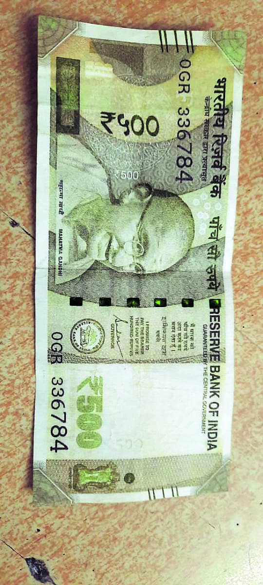 ಪತ್ತೆಯಾದ 500 ಮುಖಬೆಲೆಯ ಖೋಟಾ ನೋಟು