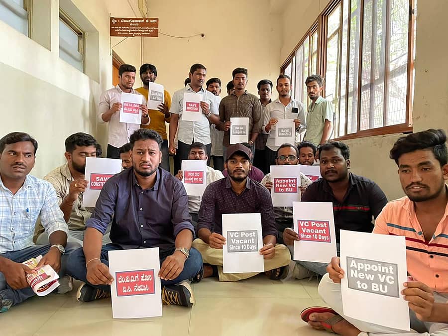 ಬೆಂಗಳೂರು ವಿಶ್ವವಿದ್ಯಾಲಯದ ಕುಲಪತಿ ಕಚೇರಿ ಮುಂದೆ ವಿದ್ಯಾರ್ಥಿಗಳು ಧರಣಿ ನಡೆಸಿದರು