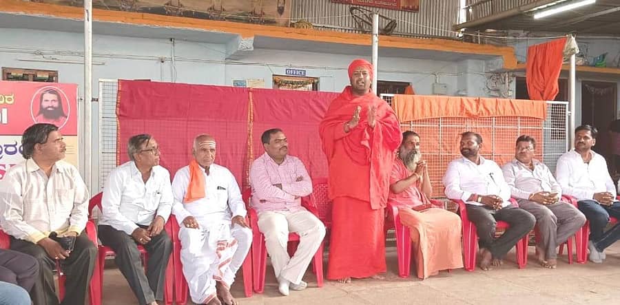 ಬೀದರ್‌ನ ಲಾಡಗೇರಿ ಮಠದಲ್ಲಿ ನಡೆದ ಜಗದ್ಗುರು ಪಂಚಾಚಾರ್ಯ ಜಯಂತಿ ಯುಗಮಾನೋತ್ಸವ ಪೂರ್ವ ಭಾವಿ ಸಿದ್ಧತಾ ಸಭೆಯಲ್ಲಿ ಹಲಬರ್ಗಾ ಮಠದ ಹಾವಗಿಲಿಂಗೇಶ್ವರ ಶಿವಾಚಾರ್ಯ ಮಾತನಾಡಿದರು